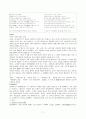 고려가요 14편 7페이지