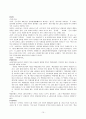 고려가요 14편 10페이지
