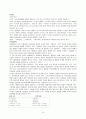 고려가요 14편 14페이지