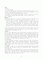 고려가요 14편 15페이지