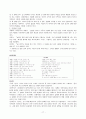 고려가요 14편 17페이지