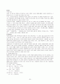 고려가요 14편 20페이지