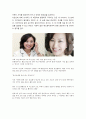 서비스 리더 유순신 3페이지