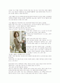 서비스 리더 유순신 4페이지