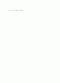서비스 리더 유순신 7페이지