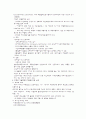 무역기술장벽 2페이지