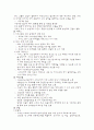 DDA의 주요내용 15페이지