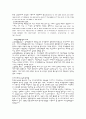 WTO와 FTA의 개요 및 비교연구 2페이지