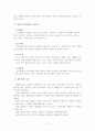 청소년 약물 상담 17페이지