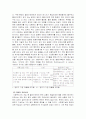 인지행동모델 15페이지