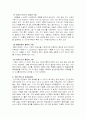  인지행동모델 24페이지