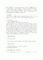  인지행동모델 26페이지