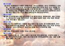 베이커리 시장의 ERP도입 성공사례 16페이지
