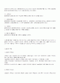 신용장에 대한 설명 3페이지