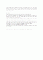 보랏빛 소가 간다. 6페이지