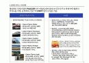 마카오 카지노 현황 및 필리핀 카지노 현황 9페이지