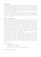 OCN채널및 타킷에 대한 분석 과 시리즈 기획 방향 2페이지