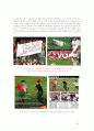 까딸루냐의 민족주의 - 그리고 축구(레알마드리드 vs 바르셀로나) 23페이지