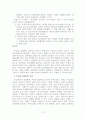 성폭력에 관한 정리 13페이지