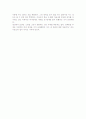 미술관 감상문 ( 이응노 미술관 ) 2페이지