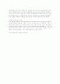 사례로 보는 마케팅 개념이해 12페이지