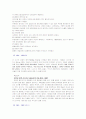 외국의 영화음악 (정의, 종류, 역사, 각 나라별, 기능 및 특징 등) 4페이지
