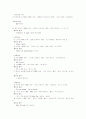 외국의 영화음악 (정의, 종류, 역사, 각 나라별, 기능 및 특징 등) 9페이지