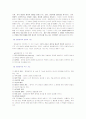 외국의 영화음악 (정의, 종류, 역사, 각 나라별, 기능 및 특징 등) 11페이지