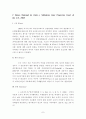 [국제법, 국제관계] 국제법 판례 10선 7페이지