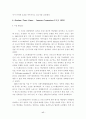 [국제법, 국제관계] 국제법 판례 10선 17페이지
