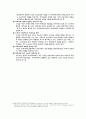 나라별 지역사회보호 관련 정책 7페이지