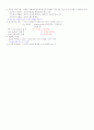 조직행동 정리 25페이지
