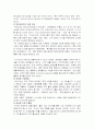 cj엔터테인먼트 11페이지