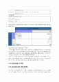 cj엔터테인먼트 15페이지