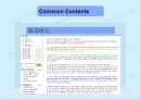 Blog 유형 (Contents의 종류) 7페이지