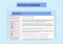 Blog 유형 (Contents의 종류) 10페이지