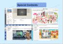 Blog 유형 (Contents의 종류) 13페이지