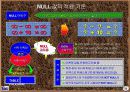대용량 데이터 베이스 솔루션 73페이지