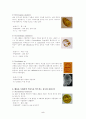 적조(Red Tide)에 관해  5페이지