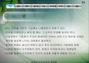 조직문화가 성과에 미치는 영향 3페이지
