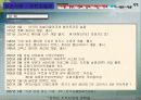 조직문화가 성과에 미치는 영향 14페이지