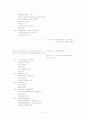 신용장 번역 3페이지