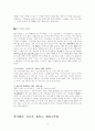 명심보감 번역 15페이지