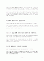 명심보감 번역 19페이지