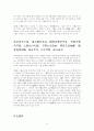 명심보감 번역 25페이지