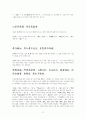 명심보감 번역 33페이지