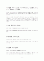 명심보감 번역 62페이지