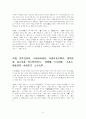 명심보감 번역 66페이지