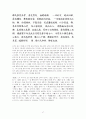명심보감 번역 67페이지