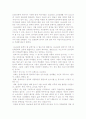 1940,50년대 시/ 청록파 시인 2페이지